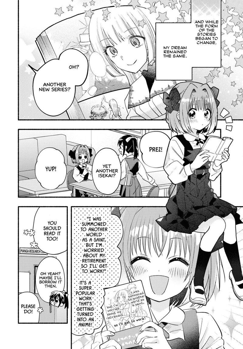 genjitsu_sekai_demo_shiawase_ni_shite_kudasai_ne_1_4