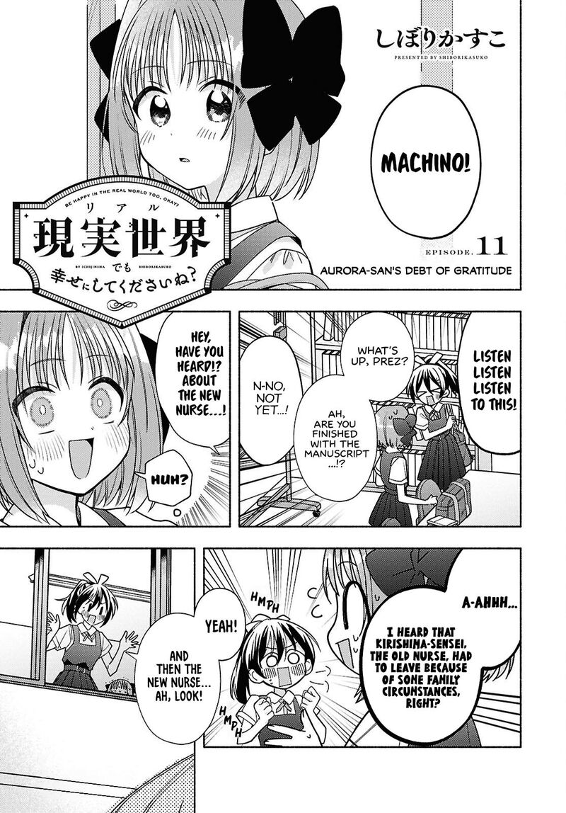 genjitsu_sekai_demo_shiawase_ni_shite_kudasai_ne_11_1