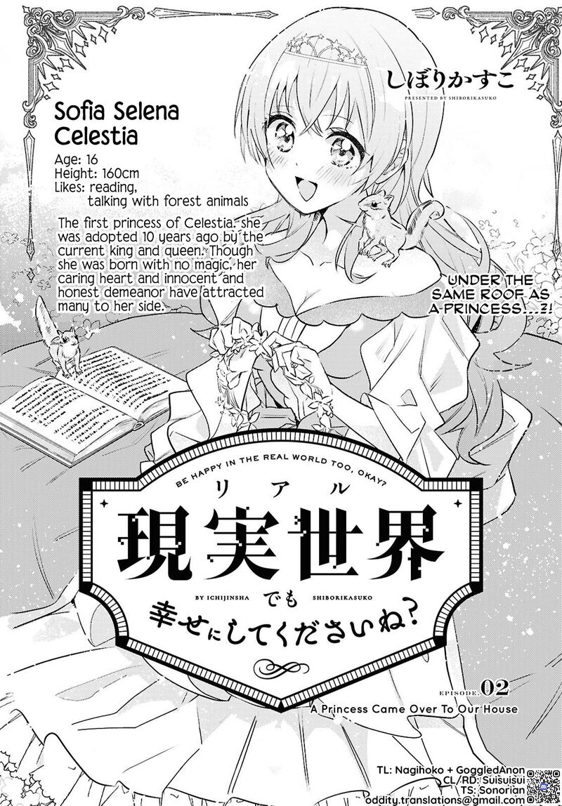 genjitsu_sekai_demo_shiawase_ni_shite_kudasai_ne_2_2