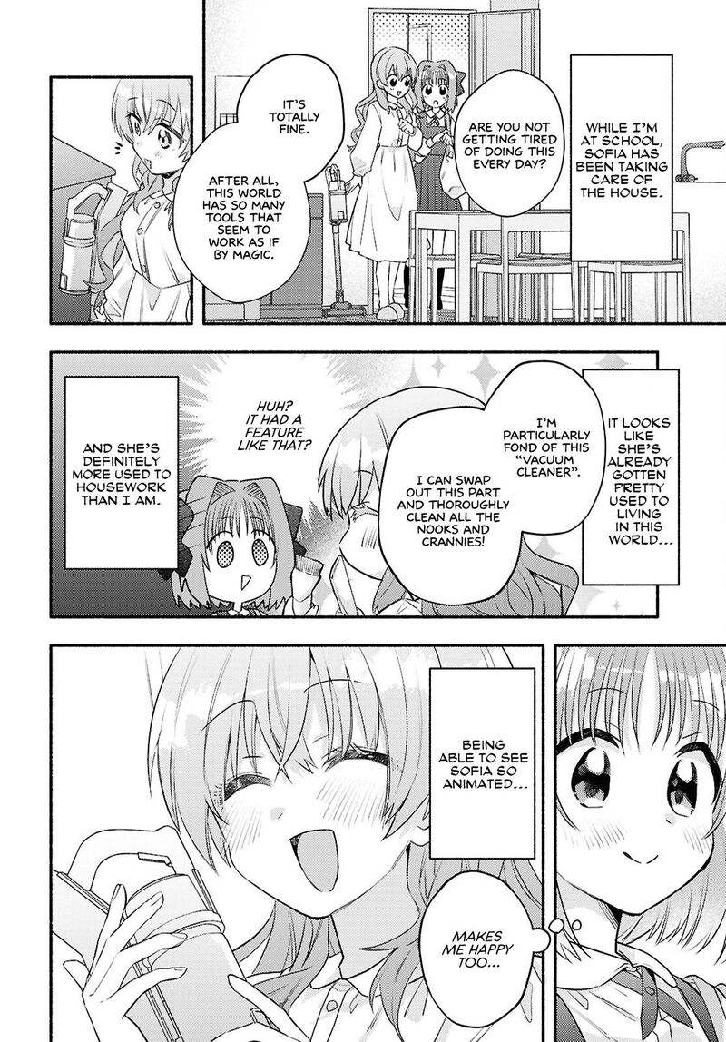 genjitsu_sekai_demo_shiawase_ni_shite_kudasai_ne_4_4