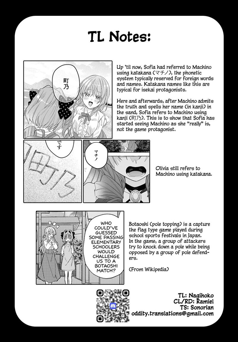 genjitsu_sekai_demo_shiawase_ni_shite_kudasai_ne_5_33
