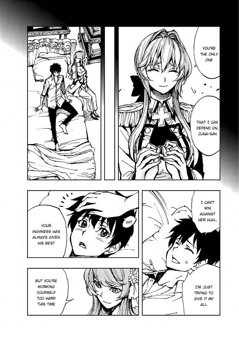 genjitsushugisha_no_oukokukaizouki_11_25