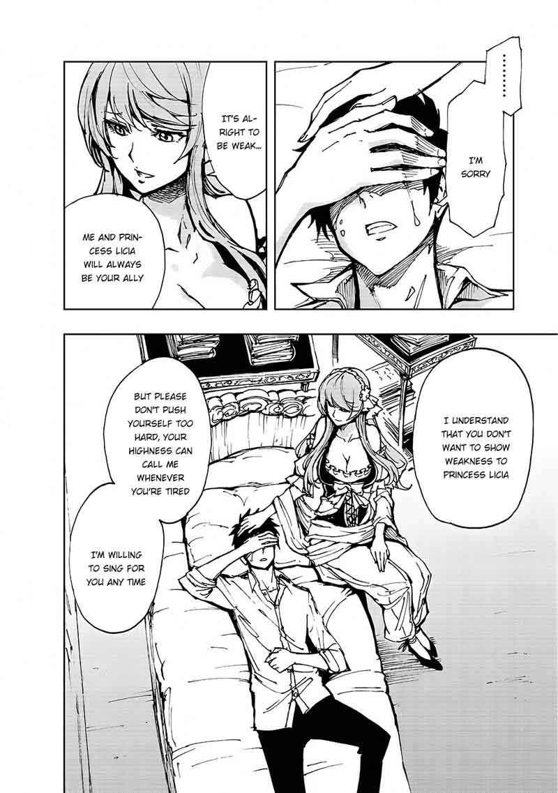 genjitsushugisha_no_oukokukaizouki_11_27