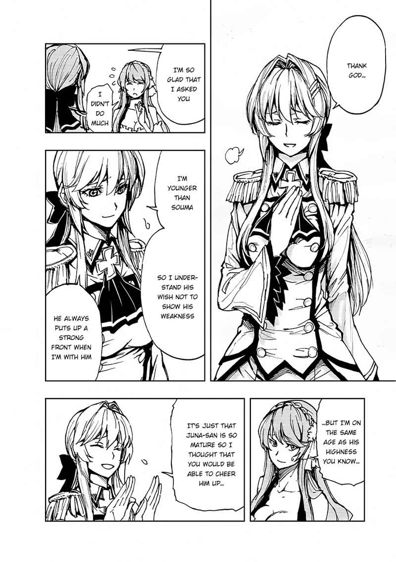 genjitsushugisha_no_oukokukaizouki_11_29