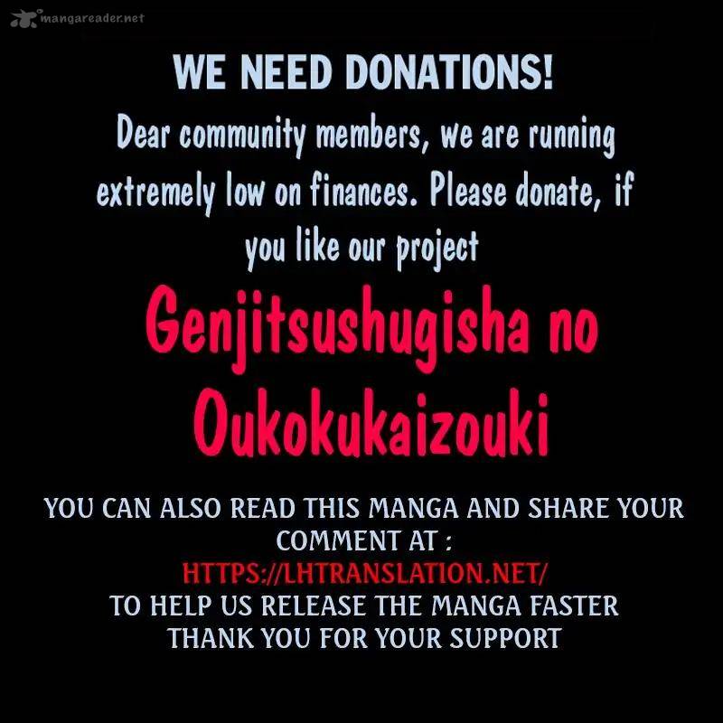 genjitsushugisha_no_oukokukaizouki_17_29