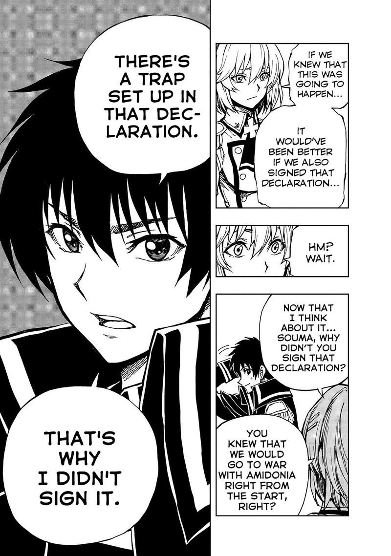 genjitsushugisha_no_oukokukaizouki_28_13