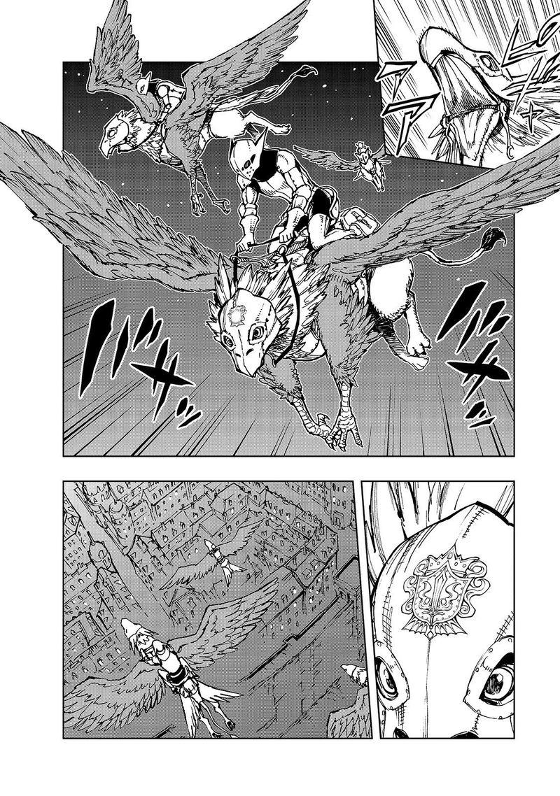 genjitsushugisha_no_oukokukaizouki_28_15