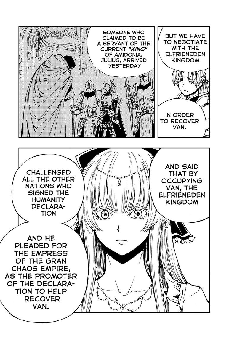 genjitsushugisha_no_oukokukaizouki_28_21
