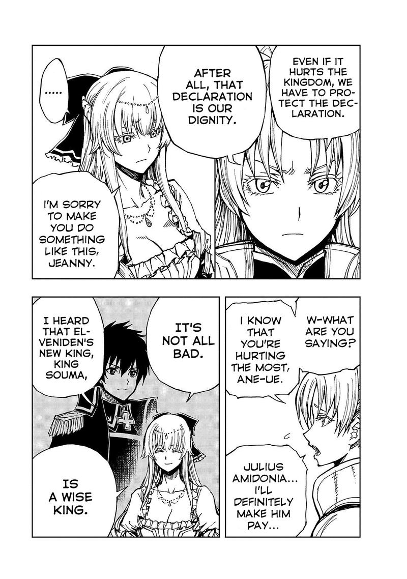 genjitsushugisha_no_oukokukaizouki_28_23