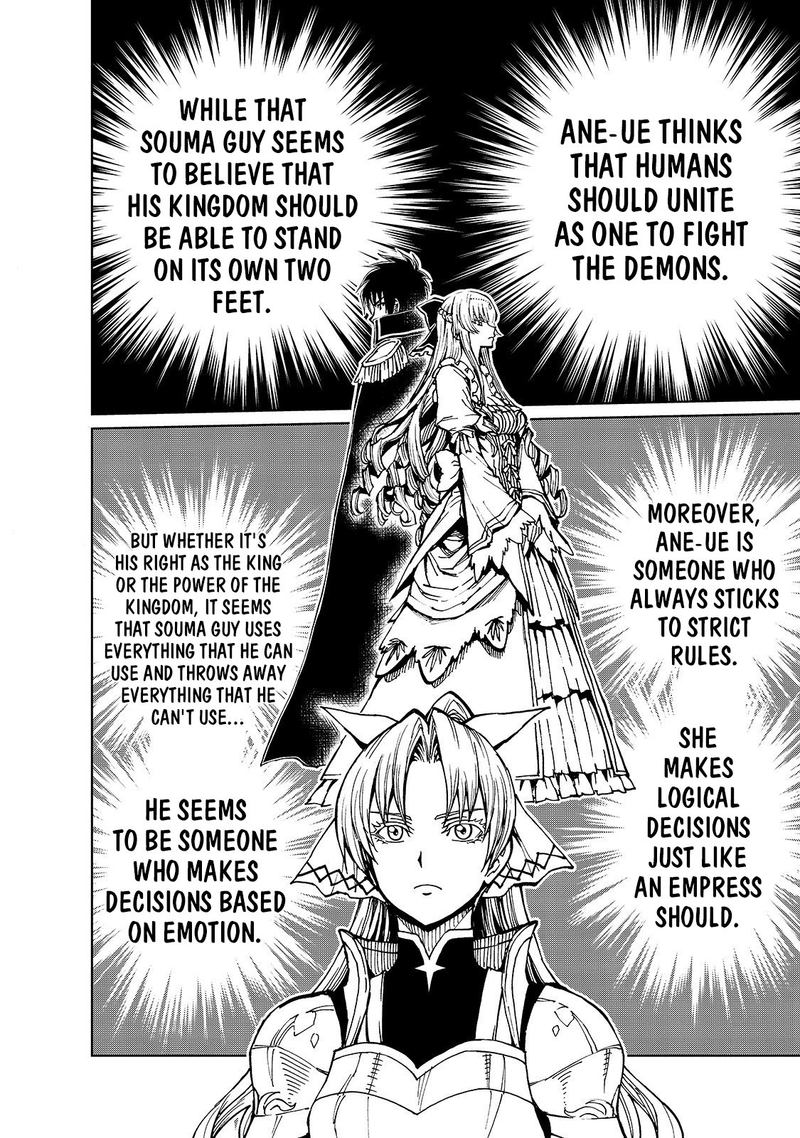 genjitsushugisha_no_oukokukaizouki_28_26