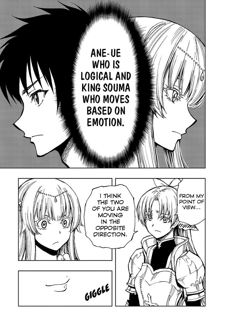 genjitsushugisha_no_oukokukaizouki_28_27