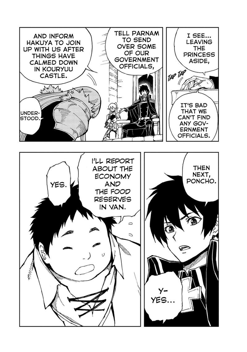 genjitsushugisha_no_oukokukaizouki_28_3