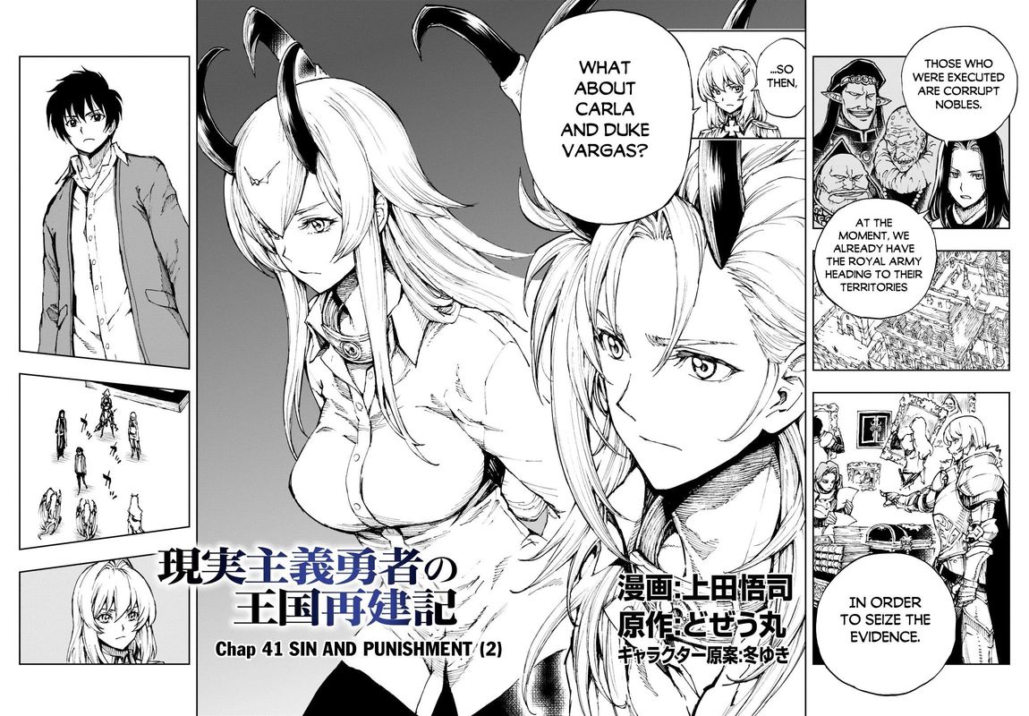 genjitsushugisha_no_oukokukaizouki_41_2