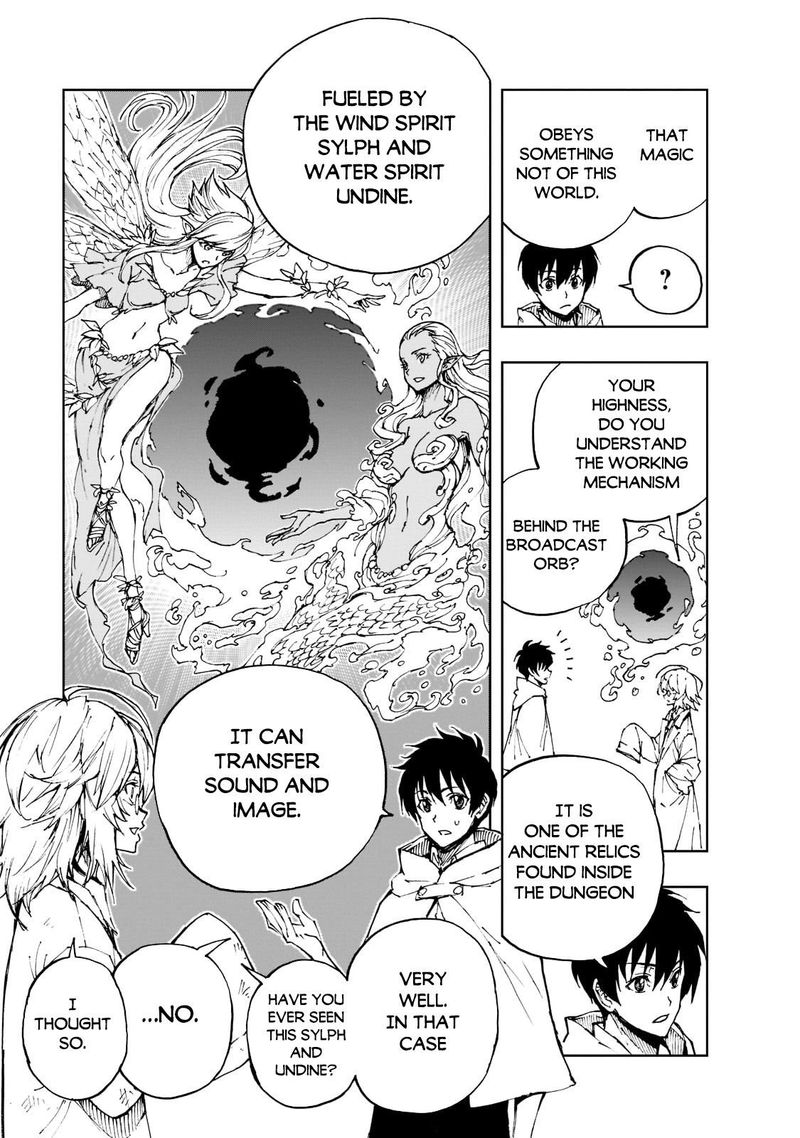 genjitsushugisha_no_oukokukaizouki_42_11