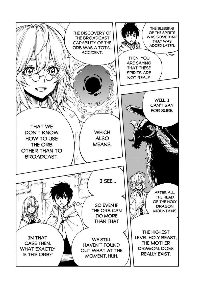genjitsushugisha_no_oukokukaizouki_42_13