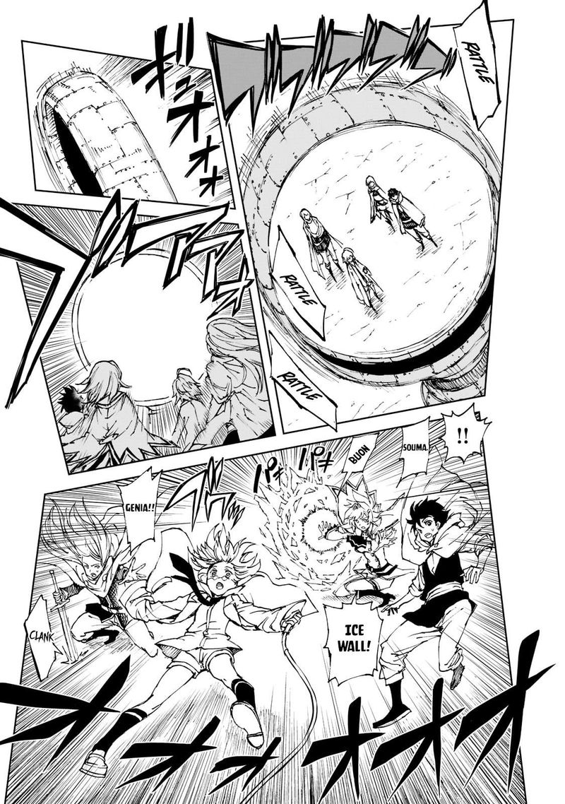 genjitsushugisha_no_oukokukaizouki_42_19