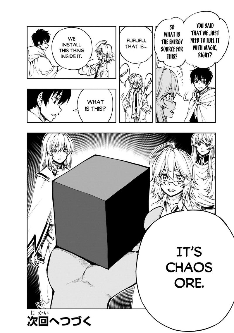 genjitsushugisha_no_oukokukaizouki_42_26