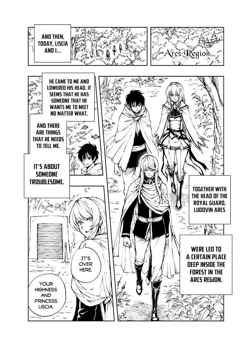 genjitsushugisha_no_oukokukaizouki_42_4