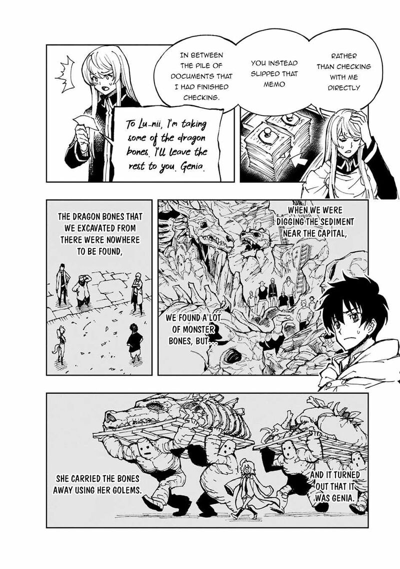 genjitsushugisha_no_oukokukaizouki_43_13