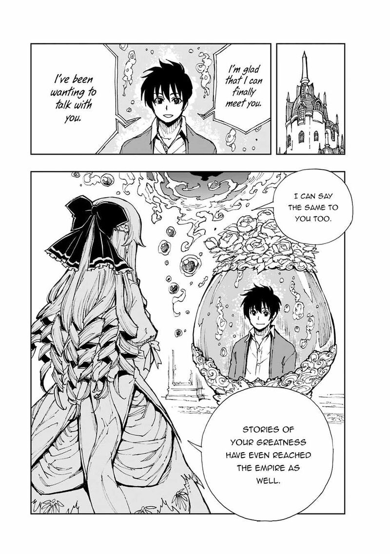 genjitsushugisha_no_oukokukaizouki_43_22