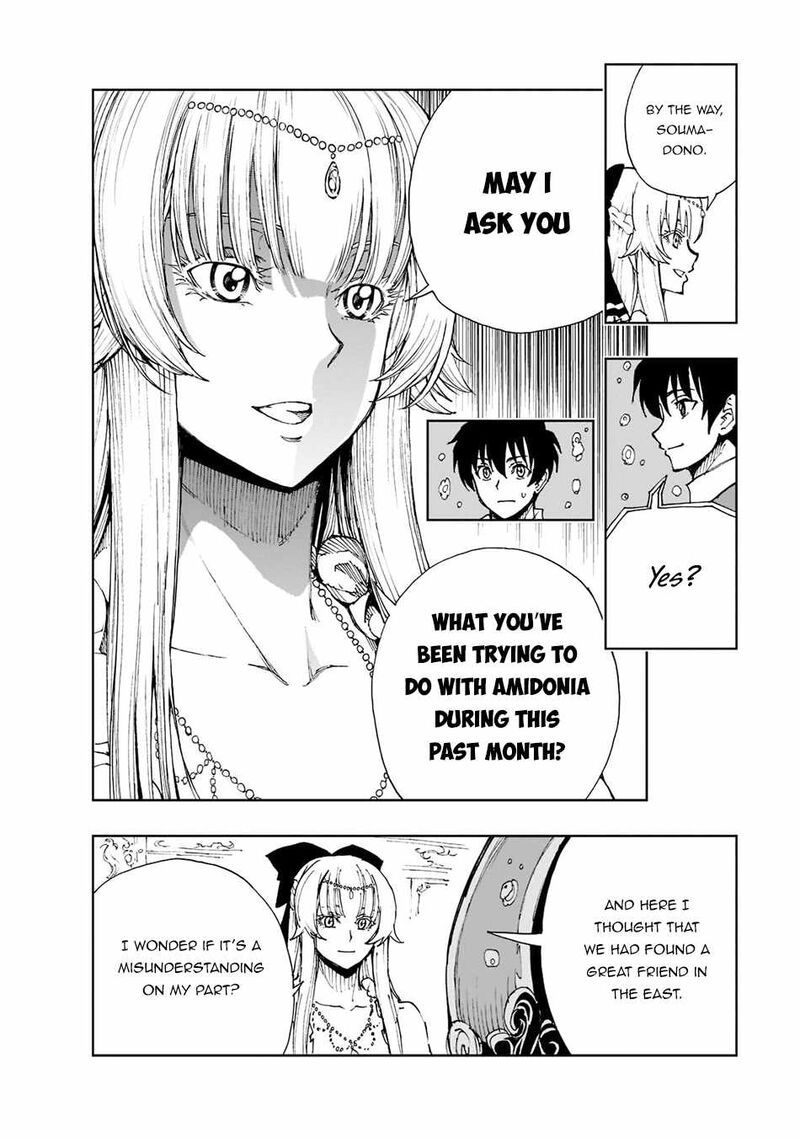 genjitsushugisha_no_oukokukaizouki_43_23