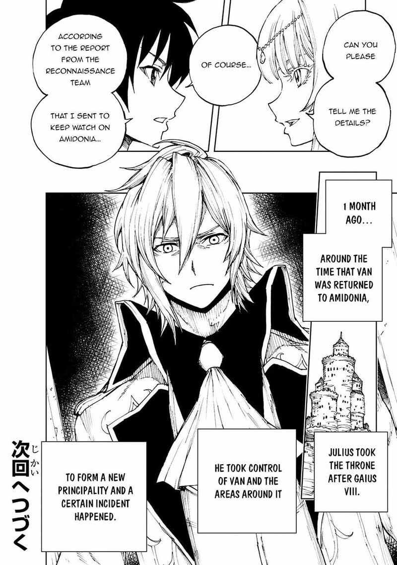 genjitsushugisha_no_oukokukaizouki_43_25