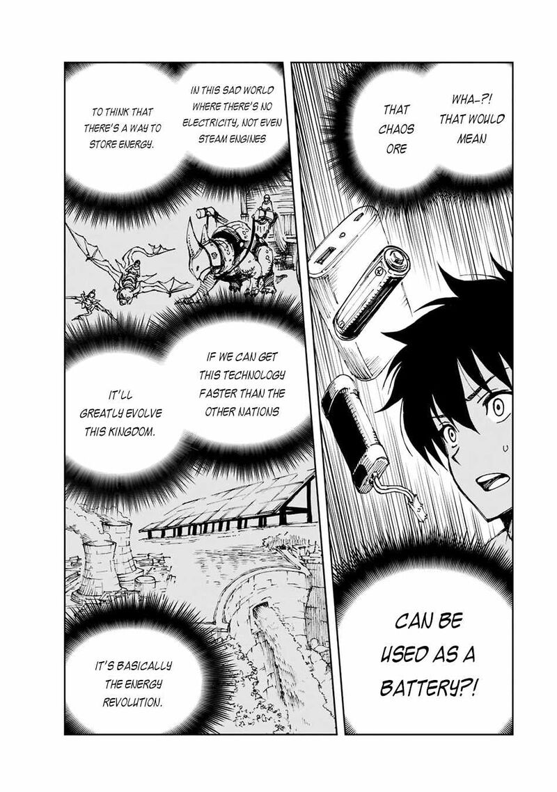 genjitsushugisha_no_oukokukaizouki_43_3