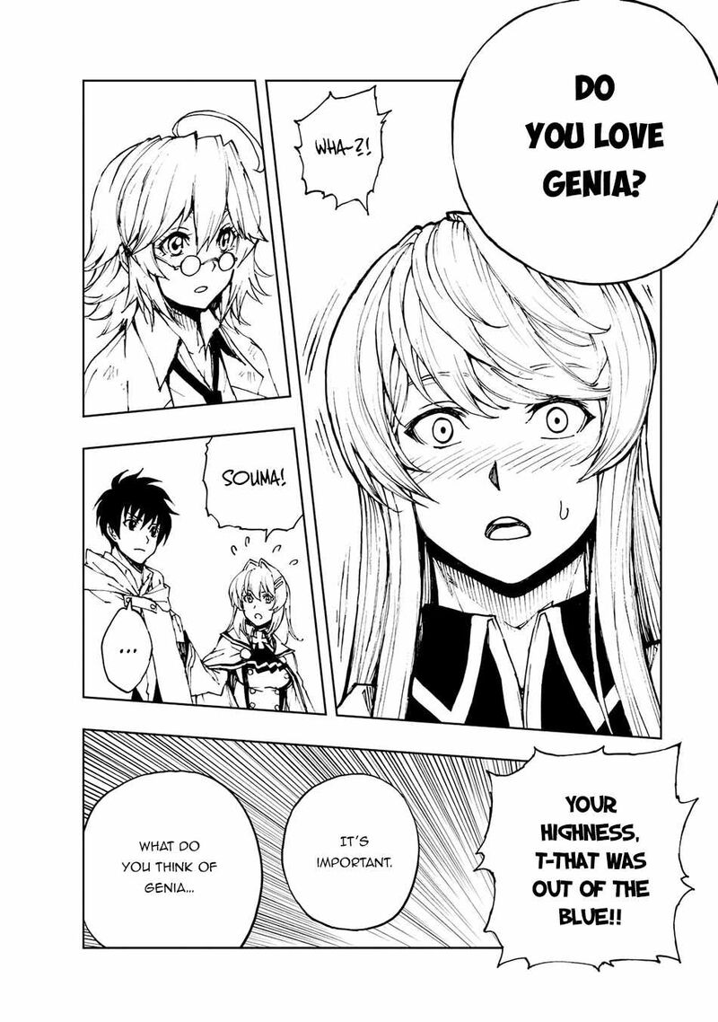 genjitsushugisha_no_oukokukaizouki_43_7