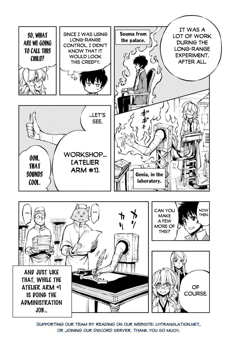 genjitsushugisha_no_oukokukaizouki_54a_10