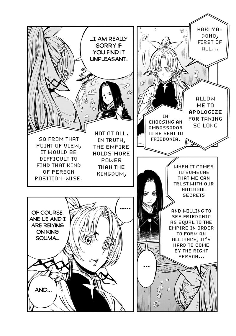 genjitsushugisha_no_oukokukaizouki_54a_2