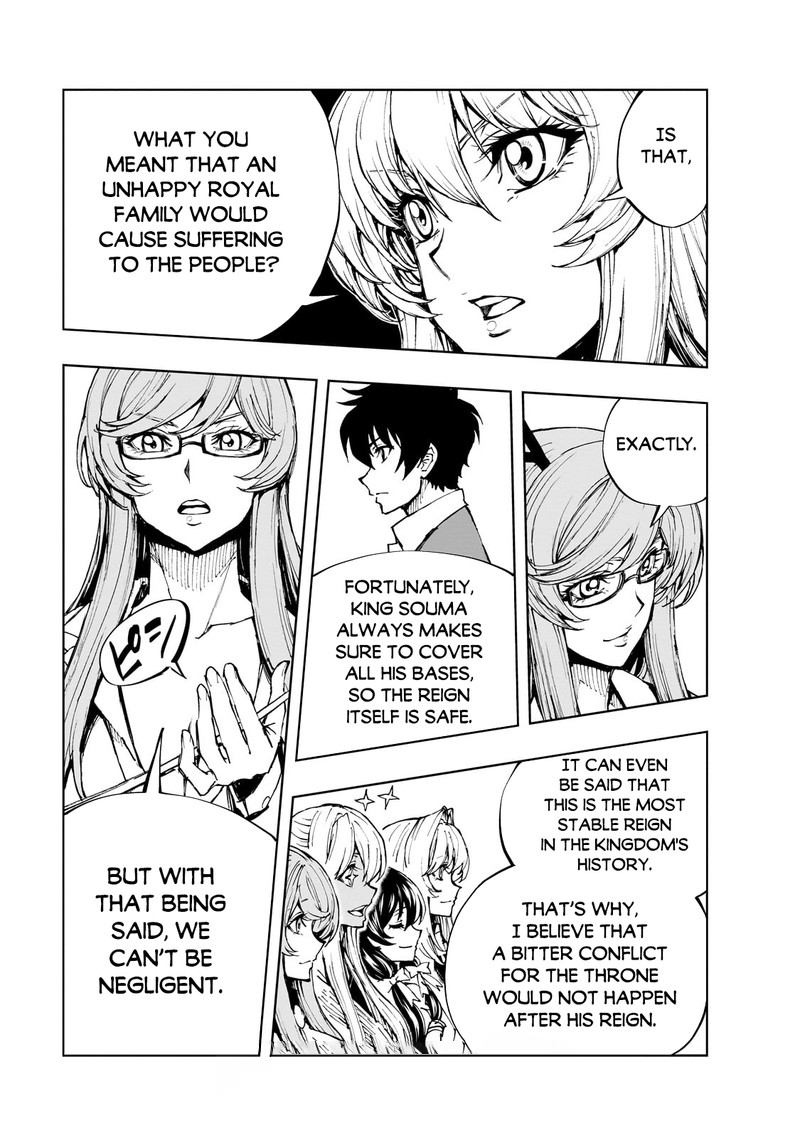 genjitsushugisha_no_oukokukaizouki_56b_11