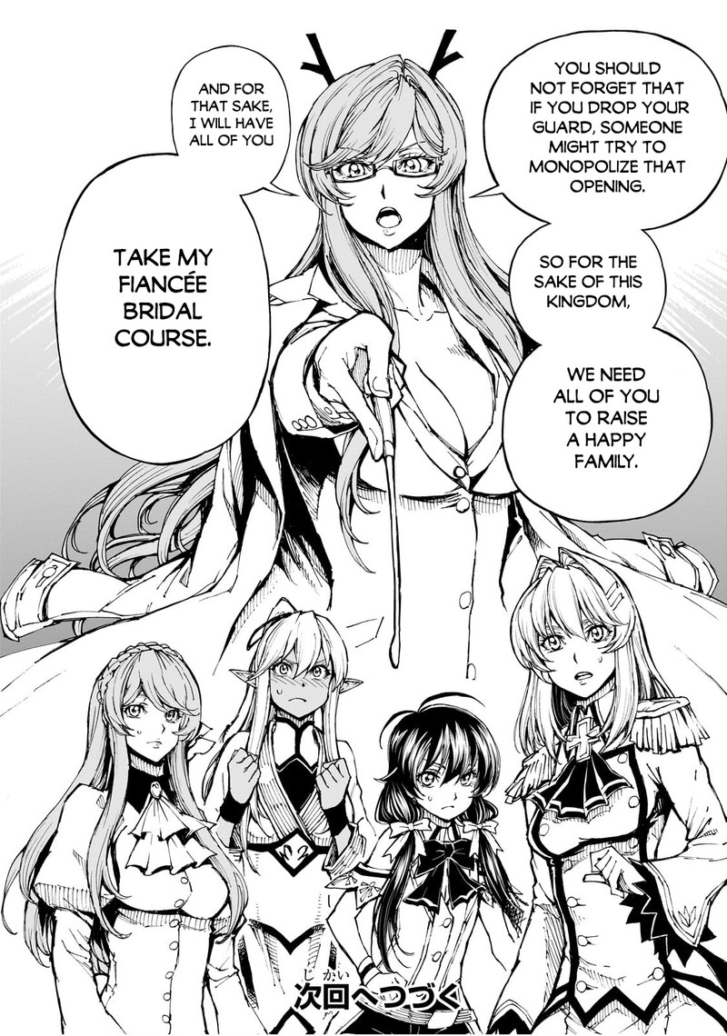 genjitsushugisha_no_oukokukaizouki_56b_12