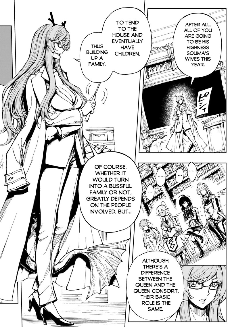 genjitsushugisha_no_oukokukaizouki_56b_7