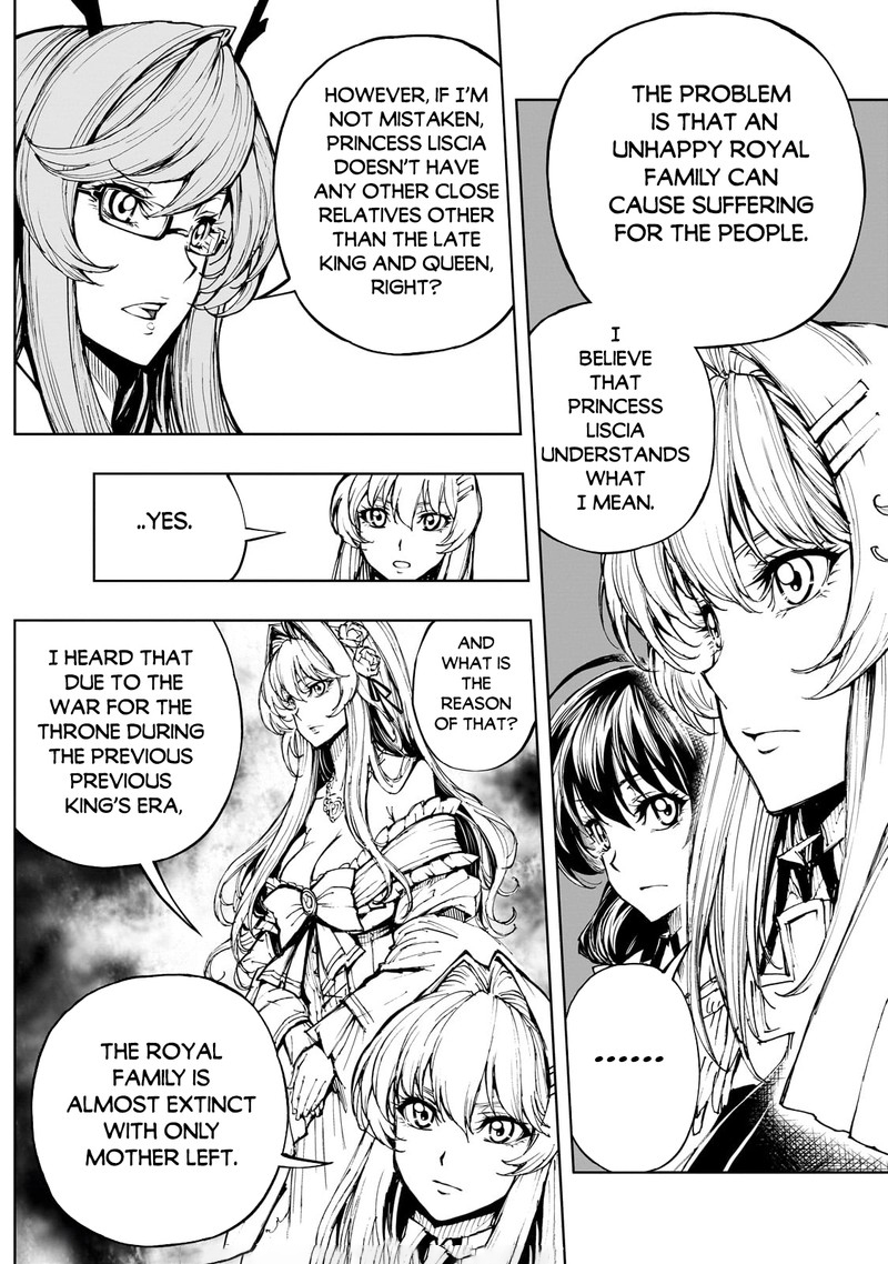 genjitsushugisha_no_oukokukaizouki_56b_8