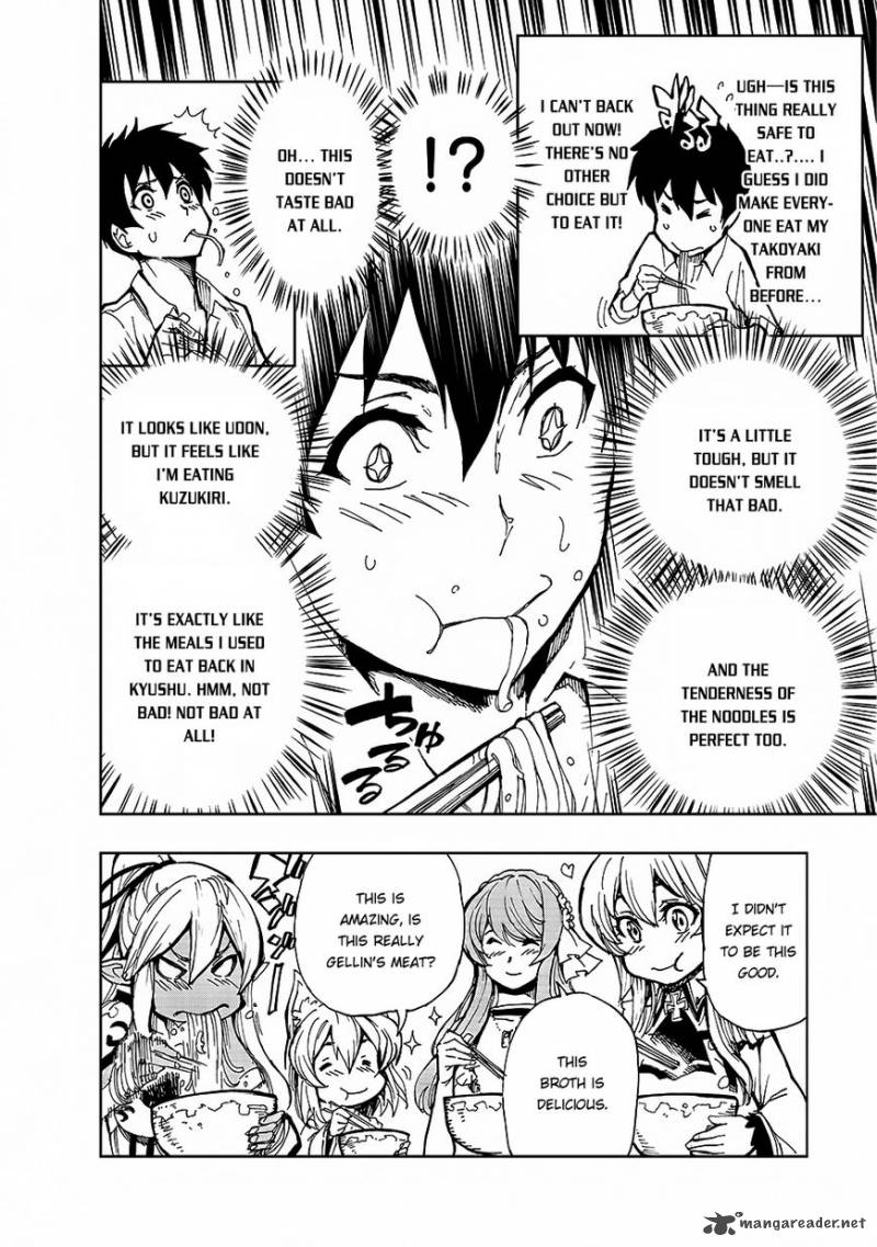 genjitsushugisha_no_oukokukaizouki_6_14