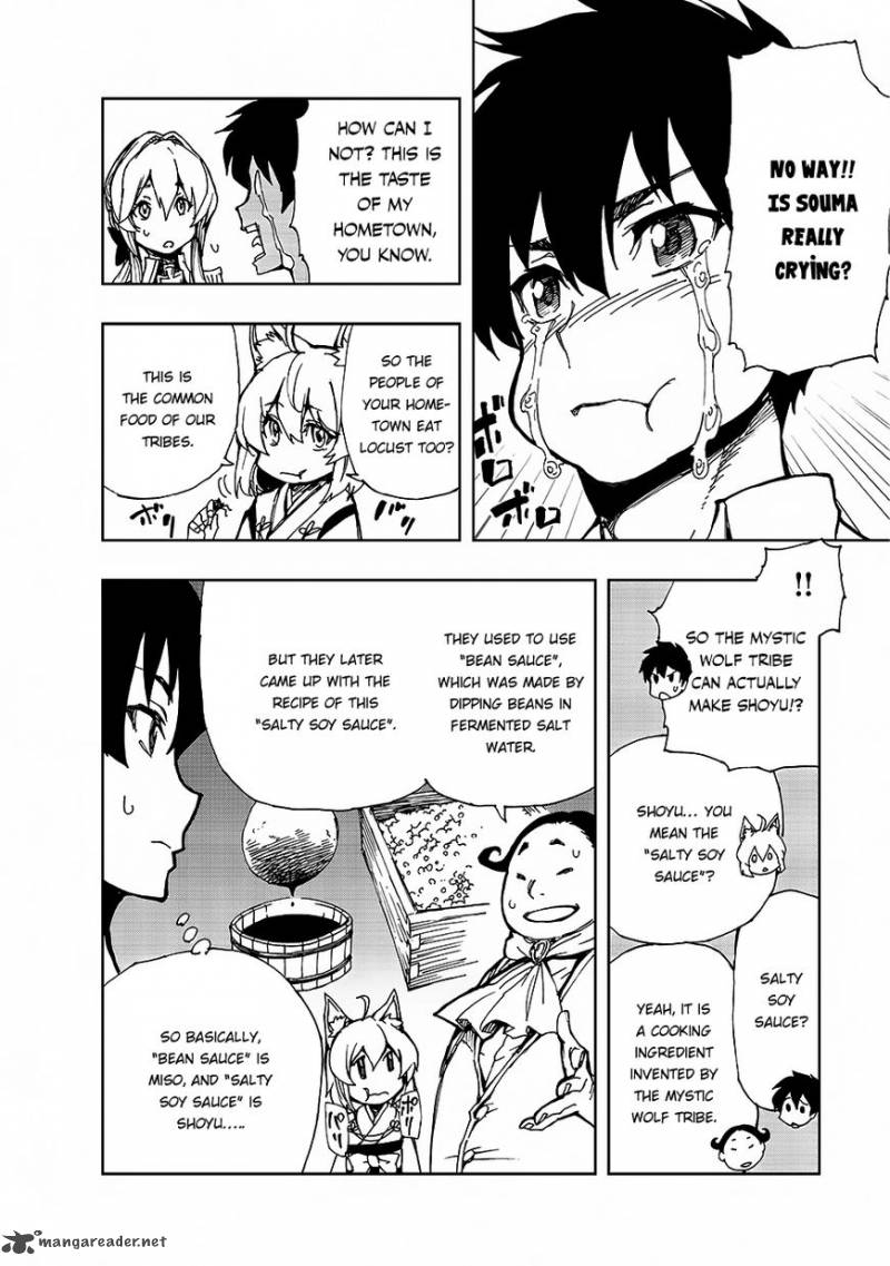 genjitsushugisha_no_oukokukaizouki_6_16