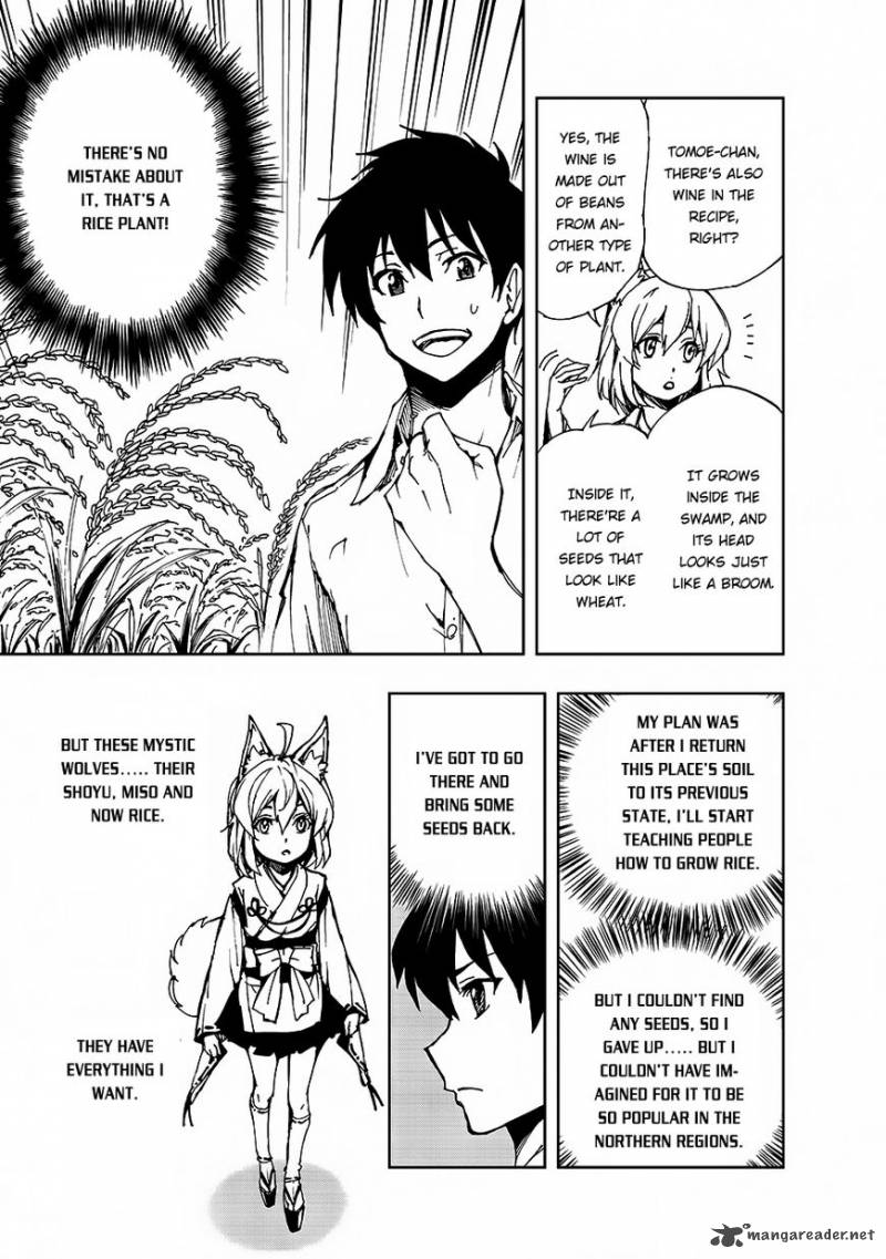 genjitsushugisha_no_oukokukaizouki_6_17
