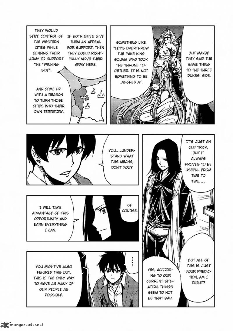 genjitsushugisha_no_oukokukaizouki_6_22