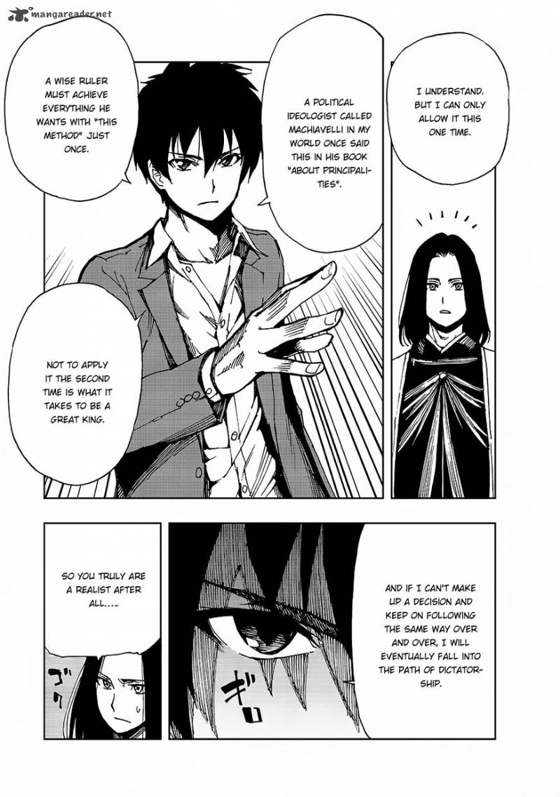 genjitsushugisha_no_oukokukaizouki_6_23