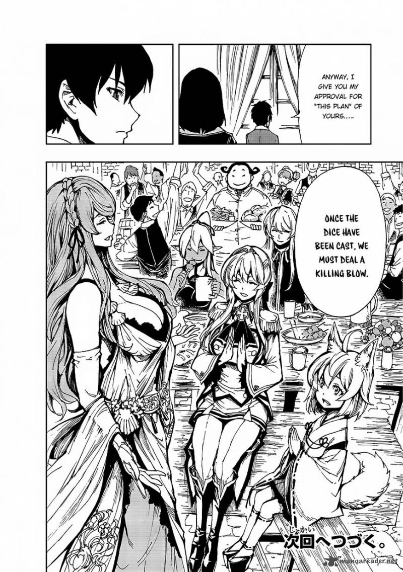 genjitsushugisha_no_oukokukaizouki_6_24