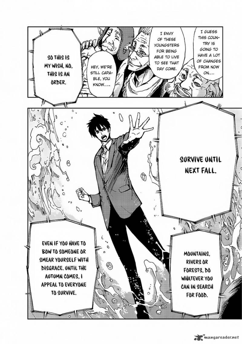 genjitsushugisha_no_oukokukaizouki_6_7