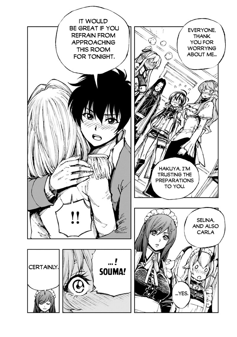 genjitsushugisha_no_oukokukaizouki_60_11