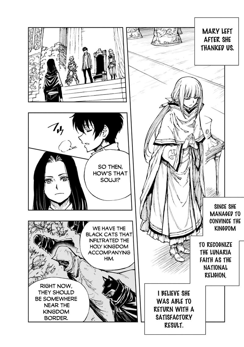genjitsushugisha_no_oukokukaizouki_60_24