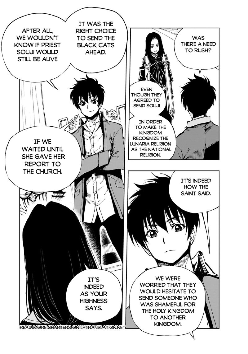 genjitsushugisha_no_oukokukaizouki_60_25