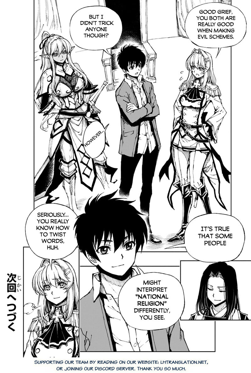 genjitsushugisha_no_oukokukaizouki_60_26