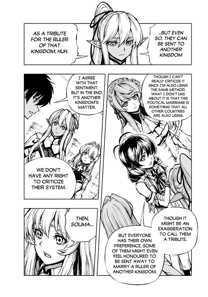 genjitsushugisha_no_oukokukaizouki_60_4