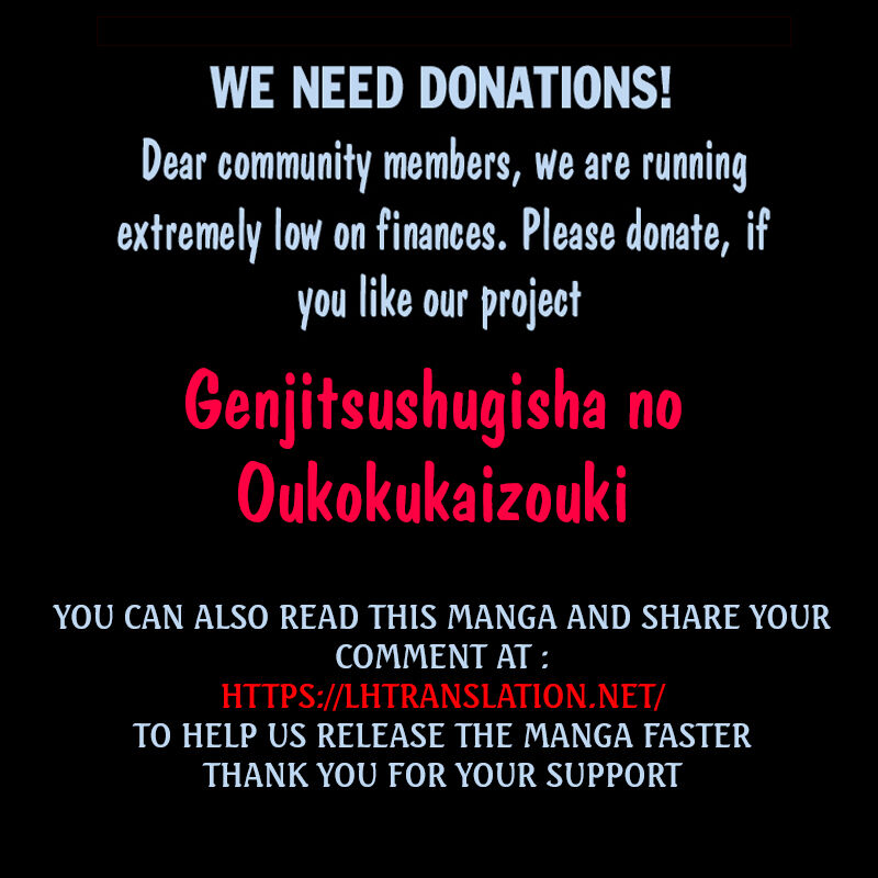 genjitsushugisha_no_oukokukaizouki_61b_13