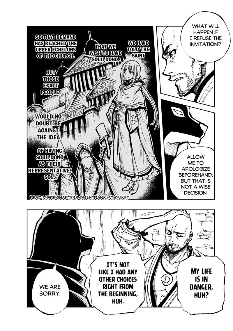 genjitsushugisha_no_oukokukaizouki_61b_4