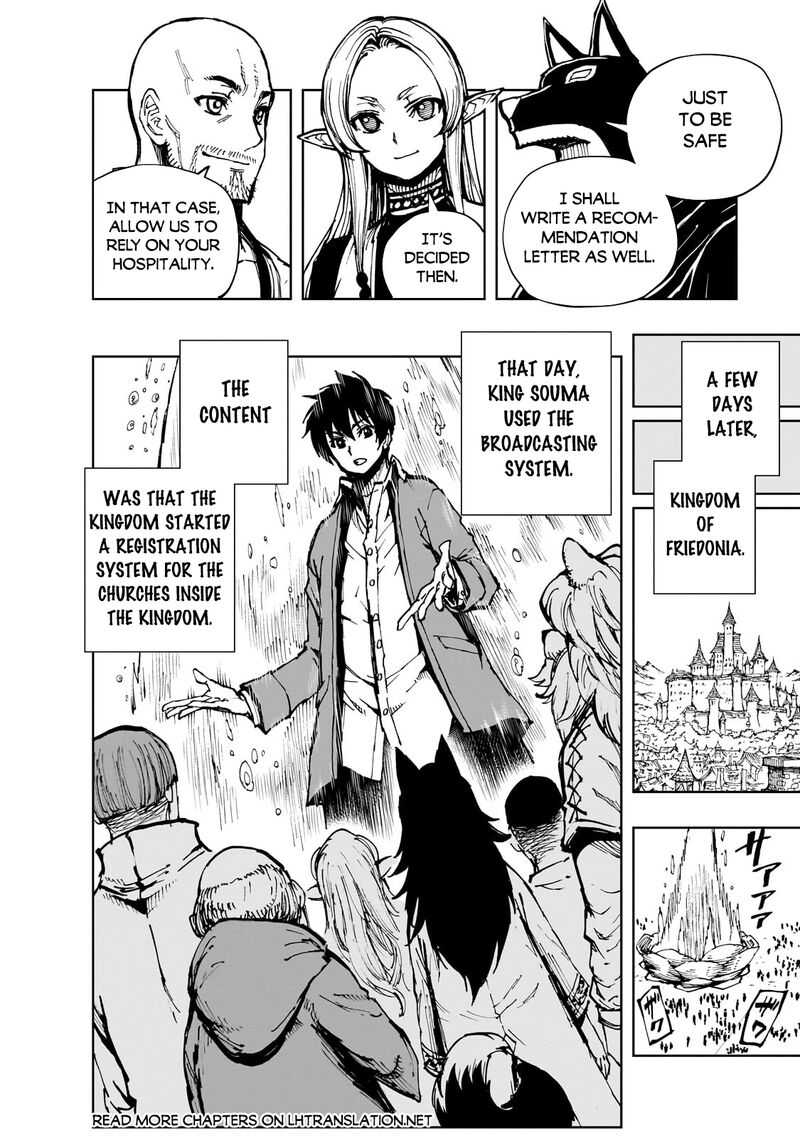 genjitsushugisha_no_oukokukaizouki_62a_8