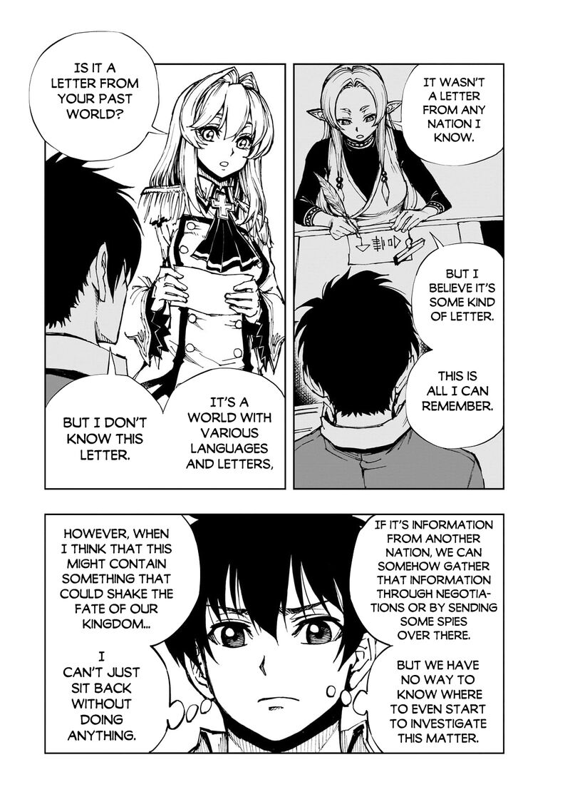 genjitsushugisha_no_oukokukaizouki_62b_3